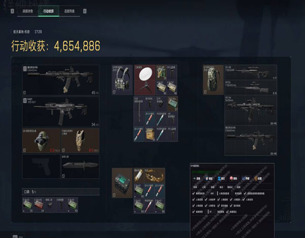 三角洲有没有外挂透视自瞄效果